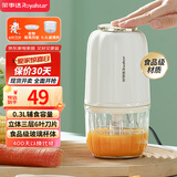 荣事达（Royalstar）辅食机婴儿家用宝宝料理机绞肉机多功能小型搅拌绞馅机碎肉蒜泥捣碎器300ml+6叶刀 RS-JR2068-6S
