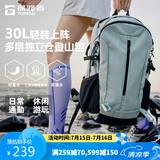 探路者（TOREAD）登山包背包户外旅行背包30L登山双肩包防泼水透气徒步书包 青木绿