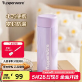 特百惠（Tupperware）小巧瓶190ML便携保温杯直饮杯男女学生儿童水杯子 冰沙紫