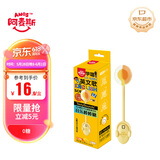 阿麦斯（amos）音乐棒棒糖六一儿童节礼物无糖糖果儿童休闲零食糖果送礼12g/盒
