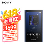 索尼（SONY）NW-A306 安卓无线蓝牙高解析度无损音乐MP3播放器 便携随身听初高中学生英语 32G 蓝色