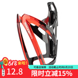 洛克兄弟（ROCKBROS） 自行车水壶架炫彩山地车公路车水杯架骑行支架装备配件 黑红