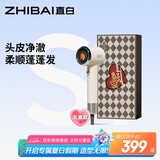 直白【国家补贴】家用电吹风机大风力负离子护发静音速干高速吹风筒生日礼物女生甄选礼盒S1白色标配版
