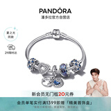 潘多拉（PANDORA）[夏之光推荐]闪耀星河手链套装深蓝色星月轻奢生日礼物送女友