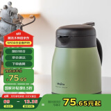 木吉乇（mojito）304不锈钢保温壶小号咖啡办公下午茶壶热水瓶 800ml