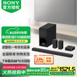 索尼（SONY）HT-S40R 5.1声道实体环绕回音壁/Soundbar 电视音响 家庭影院