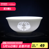 景德镇（jdz）家用饭碗中式陶瓷碗高温白瓷沙拉碗搬家礼物餐具散件端午节礼物 年年有余玲珑饭碗单个