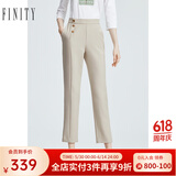 菲妮迪（FINITY）品牌女装休闲裤春季简约气质直筒高腰显瘦裤子女 杏色 S