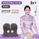 BKT护腰坐垫人体工学坐姿椅办公室久坐腰靠故宫宫廷文化联名30天试坐