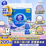 维达（Vinda）超韧PLUS手帕纸4层20抽*10包 线条小狗小方巾 湿水不易破纸巾小包