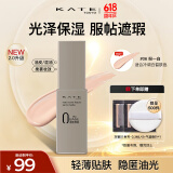 凯朵（KATE）遮瑕粉底液半哑光型油皮遮瑕轻薄不易脱妆控油送女友礼物06