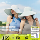 蕉下（beneunder）遮阳帽子女双面倍护渔夫帽防晒帽大檐防紫外线AL500蓝