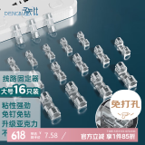 登比理线器电线固定扣免钉绕线器网线隐藏走线夹卡扣自粘线卡宿舍神器