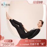 秀密斯（MISS’S）连体塑身衣全身科学定点塑形【秋冬加强款】 全身款黑色升级款NEW XL (165cm以下;116-125斤)