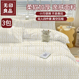 无印良品一次性床单四件套加厚床单被罩双人旅行酒店隔脏卧铺便携式独立装