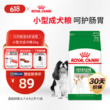 皇家皇家狗粮 成犬狗粮 犬粮 宠物小型犬 PR27 全价犬粮≥10月2KG