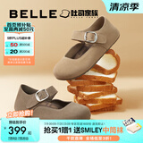 百丽（Belle）周雨彤同款半糖吐司1代升级款勃肯鞋女秋新平底单鞋B7Y1DCQ5预售 【方枪枪同款】杏色 （1代升级） 36