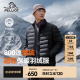 伯希和（Pelliot）【经典2.0】排骨羽绒服男女800蓬鹅绒轻薄冲锋衣内胆冬季棉衣外套 男曜石黑 | 东丽面料 1000清洁度 S