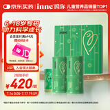 Inne因你竹节钙赖氨酸钙镁锌液体钙儿童青少年30条*2罐礼盒