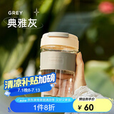 乐扣乐扣（LOCK&LOCK）男女杯子便携咖啡杯高颜值耐热泡茶杯玻璃杯硅胶防烫杯套苏打杯 灰色（直饮口）