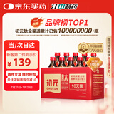 初元 江中复合肽营养液II型100ml*10瓶长辈中老年体质虚弱免疫力礼品