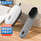五月花鞋刷子衣物刷洗鞋神器软毛长短柄不伤鞋板刷洗衣服不伤衣清洁刷具 【升级-清洁新体验】白色2件套