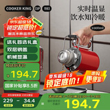 炊大皇316L不锈钢大容量保温壶机械显温年会礼盒高档商务送礼930ml