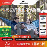 NatureHike挪客孤舟超轻秋千吊床 户外露营防侧翻野外野营单人家用公园双人 双人-孔雀蓝(织带款）