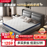 顾家家居（KUKA）弹簧椰棕硬床垫0001G梦想垫青少年老人床垫1.8X2m【京仓闪发】