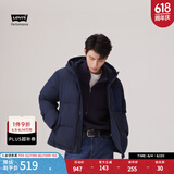 Levi's李维斯情侣冬季同款户外防寒保暖休闲松弛连帽羽绒服外套 藏蓝色 XL