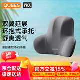 乔氏（Qiaoshi）汽车腰靠车用丰田腰垫大众车载腰办公室靠背垫腰托日产灰色