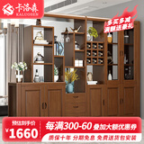 卡洛森（KALUOSEN） 实木间厅柜 客厅玄关柜门厅装饰隔段酒柜中式双面屏风现代储物柜 胡桃色 1.3米