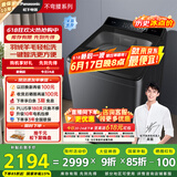 松下（Panasonic）【吴磊推荐】波轮洗衣机全自动10公斤 毛毯羽绒羊毛洗 触控操作内衣洗衣机不弯腰 国家补贴 U12F