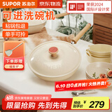 苏泊尔（SUPOR）不粘锅炒锅轻量火红点不粘煎炒锅平底炒菜锅具电磁炉明火通用 适合1-2人 EC28QLP01口径 28cm