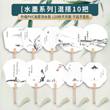 米砾宣纸水墨画漆扇儿童扇子加厚空白团扇diy手工制作古风手绘书法国画扇面非遗半成品纸扇中秋节礼品