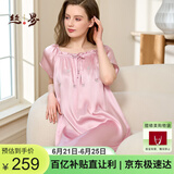丝界真丝睡裙女100%桑蚕丝宽松短袖纯色公主睡衣裙绣花丝绸家居服粉色