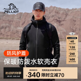 伯希和（Pelliot）户外软壳衣春季男女冲锋徒步登山外套防风防泼水夹克11830603黑XL