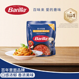 百味来Barilla意式猪肉蘑菇风味意大利面酱250g儿童意粉拌面调味酱料