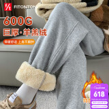 FitonTon羊羔绒休闲裤女外穿冬季加绒裤子保暖卫裤宽松束脚运动裤