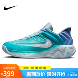 耐克（NIKE）男子篮球鞋GIANNIS IMMORTALITY 4运动鞋FQ3681-300 宝石蓝 42 