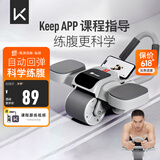 Keep健腹轮自动回弹肘撑腹肌轮家用平板支撑卷腹轮腹肌训练器 冰川灰