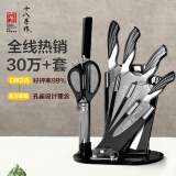 十八子作厨房刀具菜刀套装家用砧板砍斩骨刀剁切肉切片刀阳江十八子菜刀 雀之翎刀具套装【AS1309】 7件套