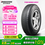 普利司通（Bridgestone）汽车轮胎 185/65R15 88H TECHNO 适配伊兰特/爱丽舍/骐达/阳光