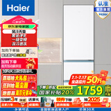 海尔（Haier）国家补贴20%太白310升风冷无霜黑金净化三档变温抽屉式三开门家用电冰箱一级能效节能变温以旧换新 BCD-310WGHD3E7WV