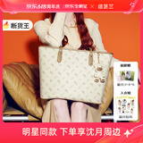 纽芝兰（NUCELLE）沈月同款飞马大容量托特包包女式2025新款单肩通勤大包生日礼物