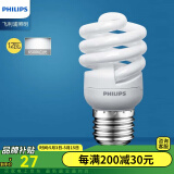飞利浦（PHILIPS）螺旋节能灯泡荧光灯源全螺旋螺口灯泡家用螺口灯泡照明节能灯 E27大螺口12W 白光