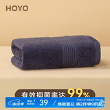 HOYO日本 抗菌毛巾男士高档洗脸澡毛巾女 纯棉吸水速干运动全棉擦汗巾 蓝墨 1条 95g 72cm*33cm