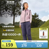 波司登羽绒裤男女儿童5A抗菌宽松保暖长裤