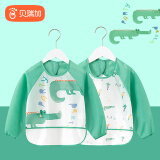 Babyprints儿童罩衣婴儿吃饭围兜宝宝围嘴防水反穿衣口水兜组合两件装