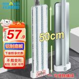 百家好世特大号铝板平板拖把家用一拖净免手洗2025酒店地拖加长50cm拖布